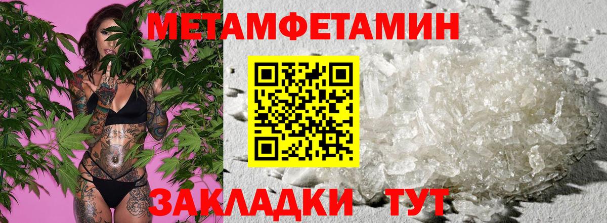 Амфетамин  Вход с VPN  Красногорск  Амфетамин 97% 