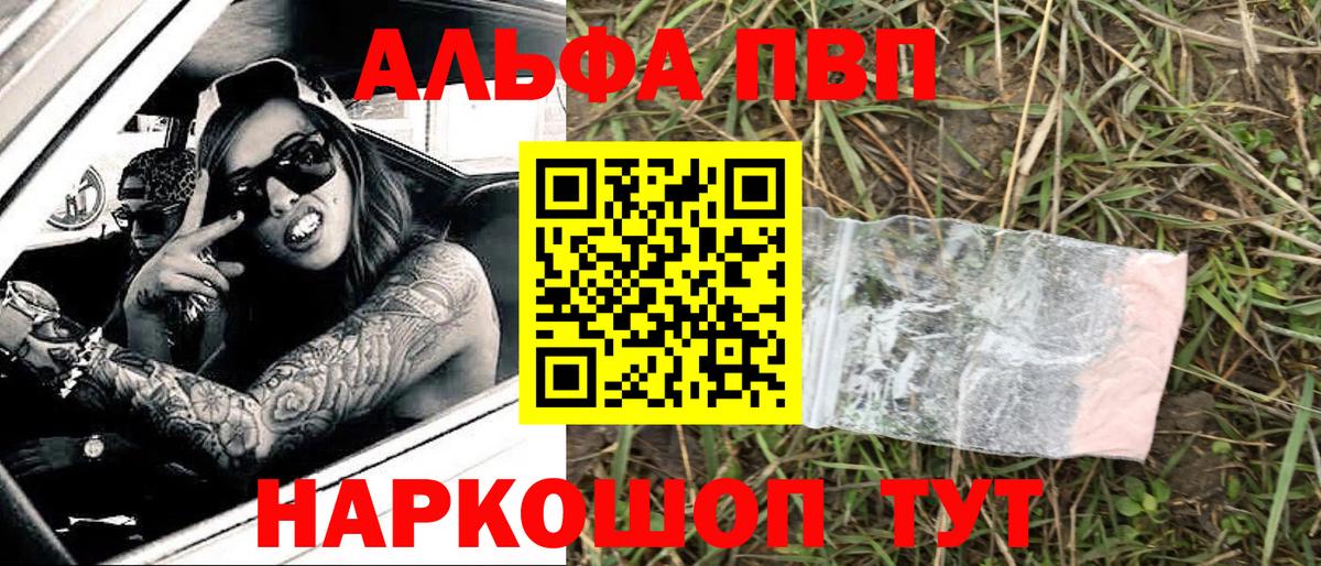 APVP СК КРИС Красногорск
