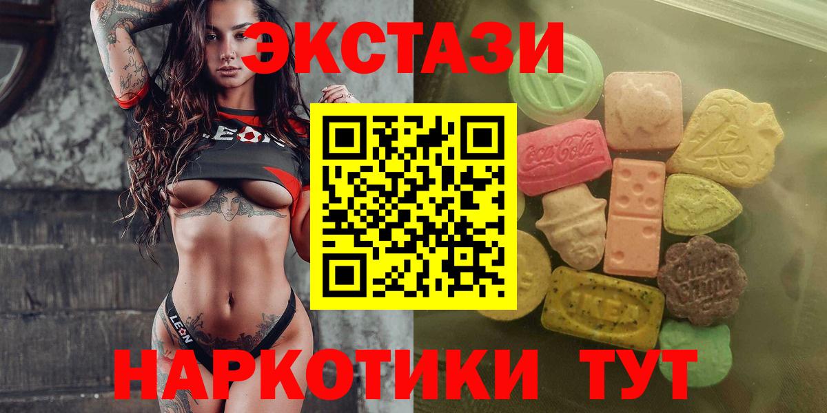 ЭКСТАЗИ  Ecstasy Philipp Plein  Красногорск  Вход с VPN  ЭКСТАЗИ Philipp Plein 