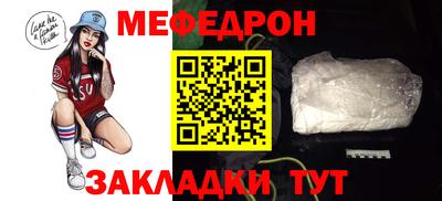 кристаллы Краснодар