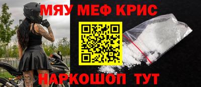 кристаллы Краснодар