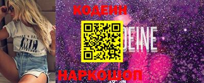 тгк Краснознаменск