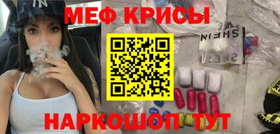 кристаллы Краснодар