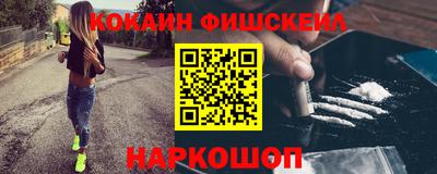 тгк Краснознаменск