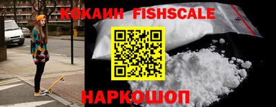 кристаллы Краснодар