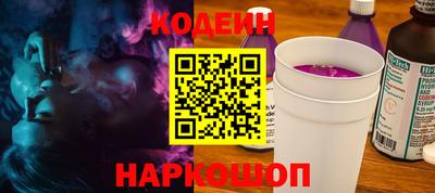 кристаллы Краснодар