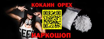 тгк Краснознаменск