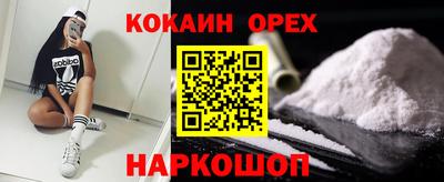 тгк Краснознаменск