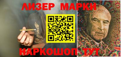 кристаллы Краснодар