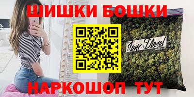 кристаллы Краснодар