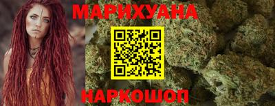 кристаллы Краснодар