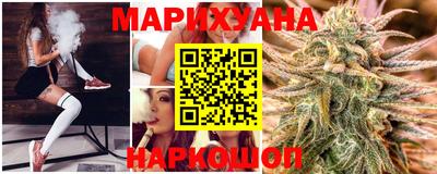 кристаллы Краснодар