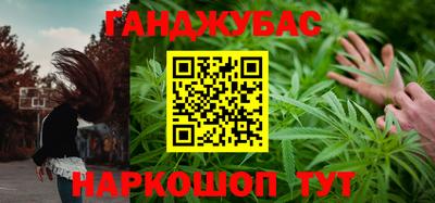 кристаллы Краснодар