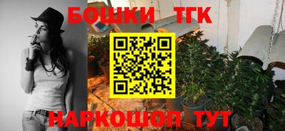 кристаллы Краснодар