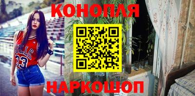 кристаллы Краснодар