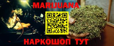 кристаллы Краснодар