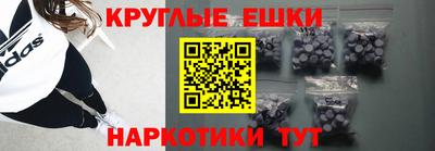 тгк Краснознаменск