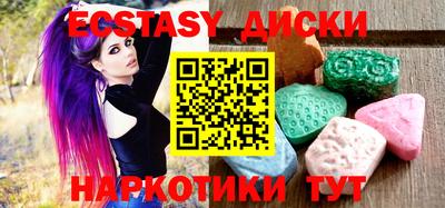 тгк Краснознаменск