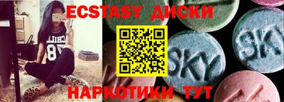 кристаллы Краснодар