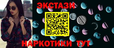 тгк Краснознаменск