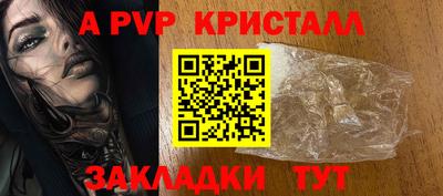 мефедрон мука Краснокаменск