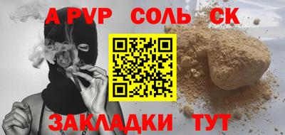 мефедрон мука Краснокаменск