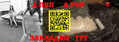 тгк Краснознаменск