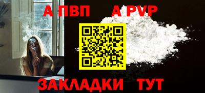 тгк Краснознаменск