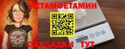 кристаллы Краснодар