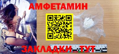 мефедрон мука Краснокаменск