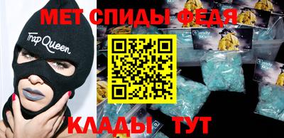 тгк Краснознаменск