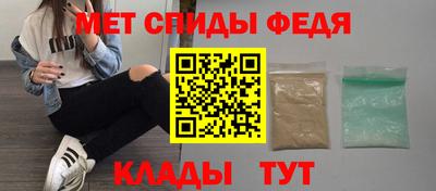 мефедрон мука Краснокаменск