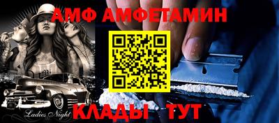 тгк Краснознаменск