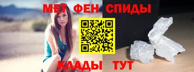 тгк Краснознаменск