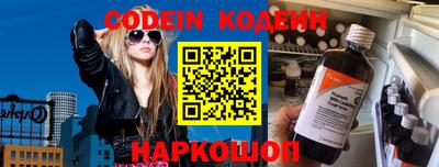 тгк Краснознаменск