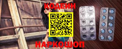 кристаллы Краснодар