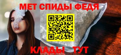 мефедрон мука Краснокаменск