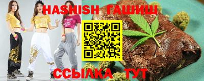 тгк Краснознаменск
