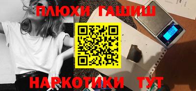 мефедрон мука Краснокаменск