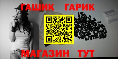 тгк Краснознаменск