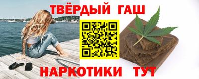 кристаллы Краснодар