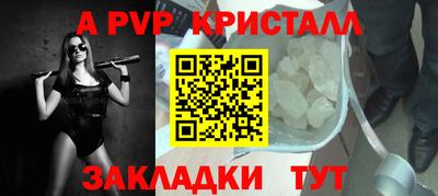 мефедрон мука Краснокаменск