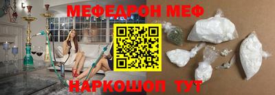 мефедрон мука Краснокаменск