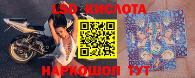 тгк Краснознаменск