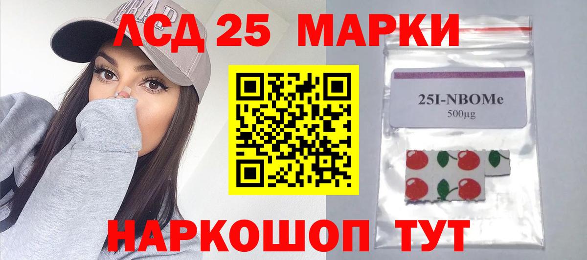 МЕГА ССЫЛКА  Лсд 25 экстази ecstasy  Вход с VPN  ЛСД экстази кислота  Красногорск 