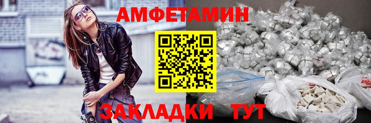 Красногорск  Метамфетамин витя  Вход с VPN  Метамфетамин витя 