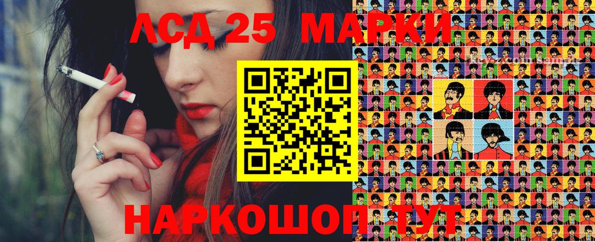 Марки NBOMe  Марки N-bome 1,5мг  наркотики  Красногорск  Вход с VPN 