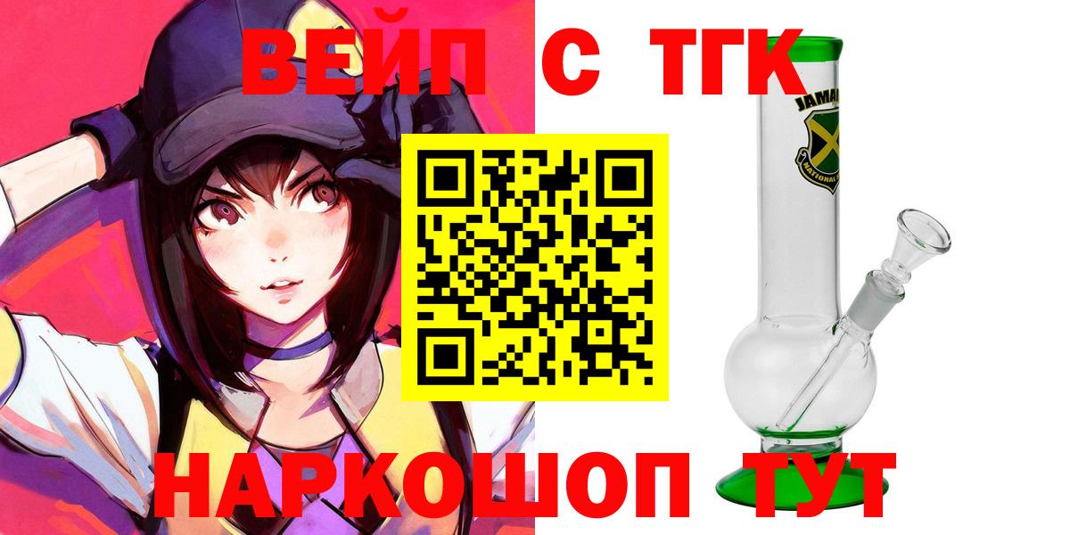 ТГК концентрат Красногорск