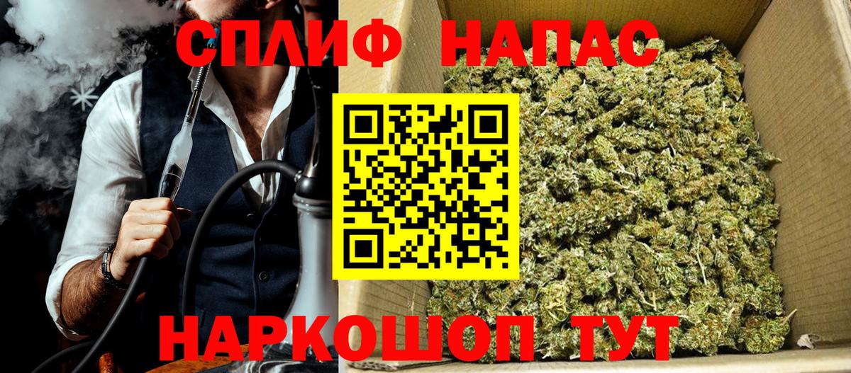 МАРИХУАНА SATIVA & INDICA Красногорск